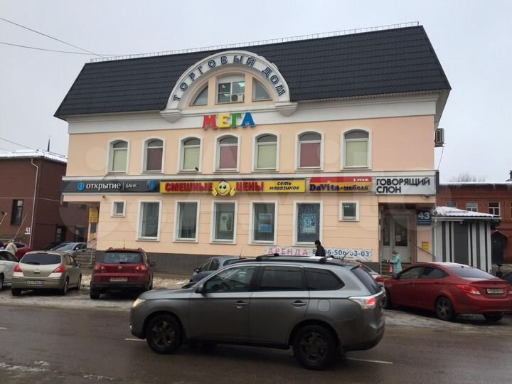 Свободного назначения, 309 м²