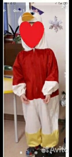 Новогод.костюмы Петрушка, Цыпленок