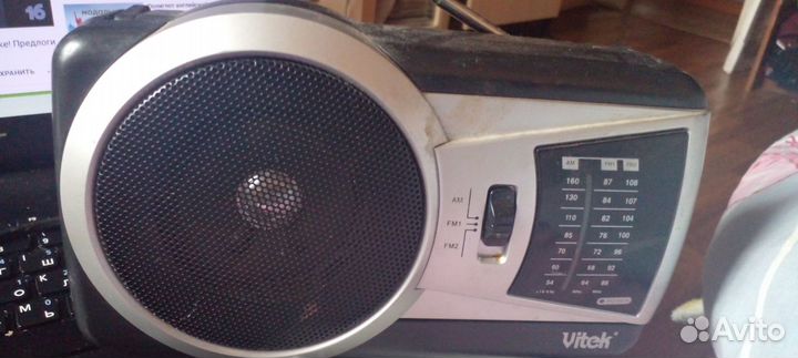 Радио рабочее