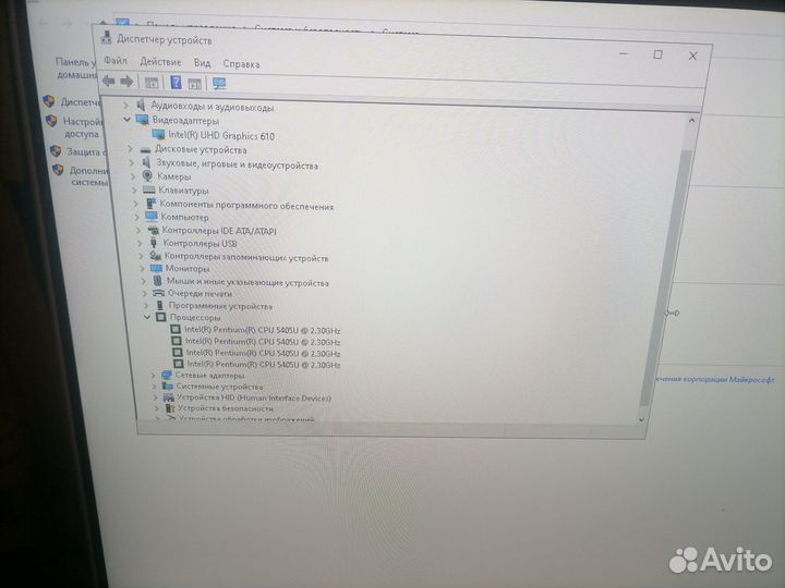 Монитор Lenovo