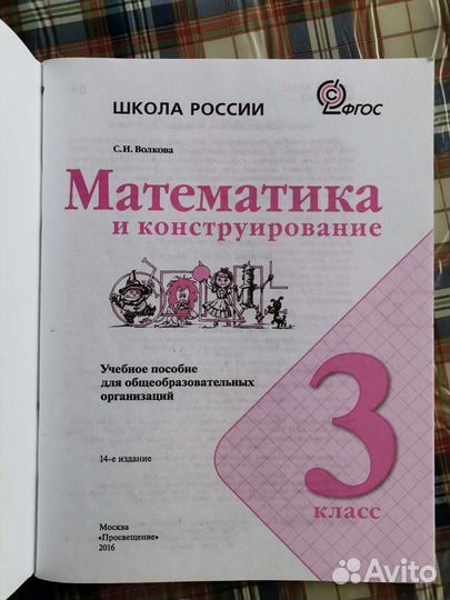 Учебное пособие