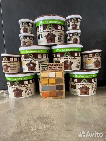 Пропитка-антисептик для дерева Premium