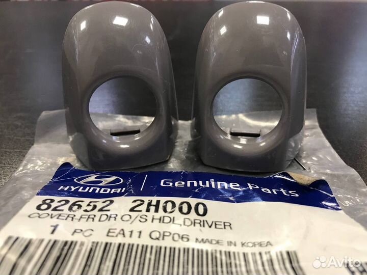 Крышка ручки двери передней Elantra 06