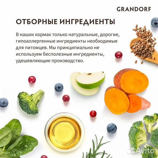 Корм д/собак крупных и средних Grandorf утка 3 кг