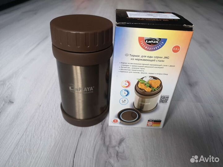 Термос коричневый для еды LA playa 0.5 л