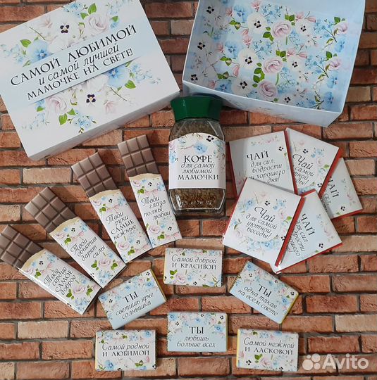 Коробка подарочная со сладостями на любой праздник