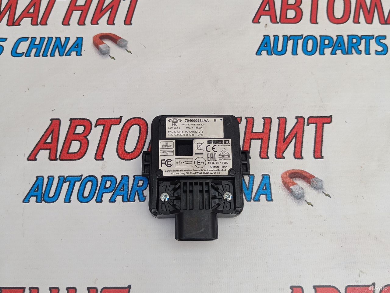 Блок слепых зон правый Чери Арризо 8