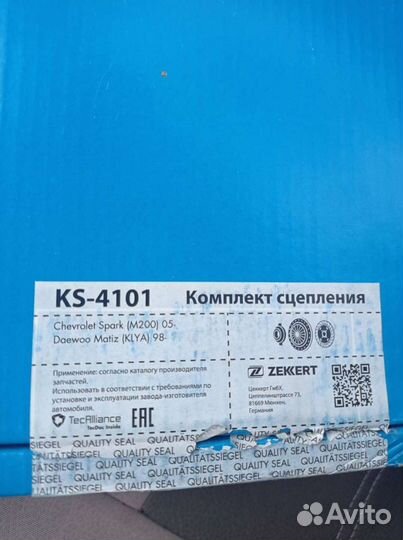 Сцепление на дэу матиз