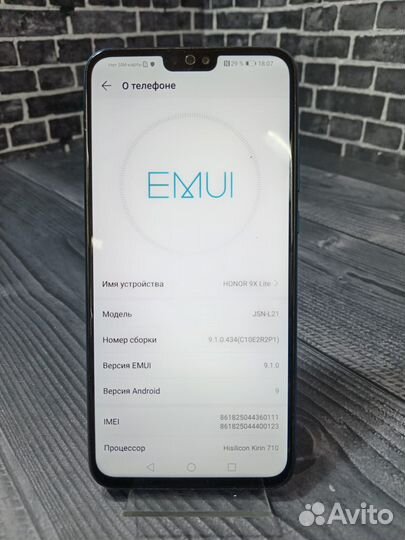 HONOR 9X Lite, 4/128 ГБ