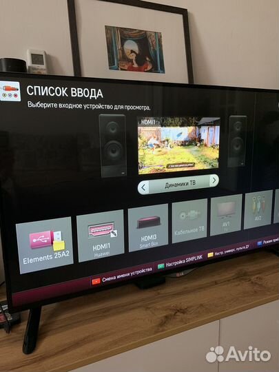 Телевизор LG