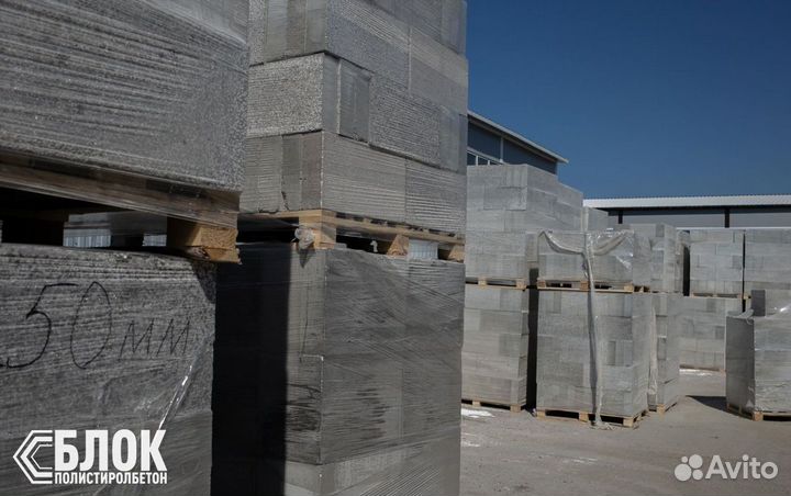 Полистиролбетонные Блоки, Теплобетон, Полибетон