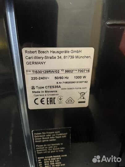 Кофемашина Bosch verocup 100