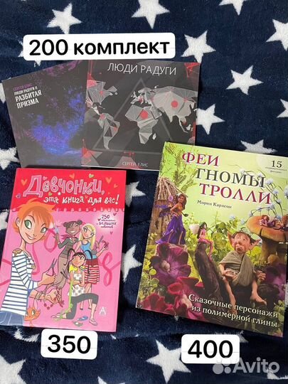 Продаю книги хорошее качество