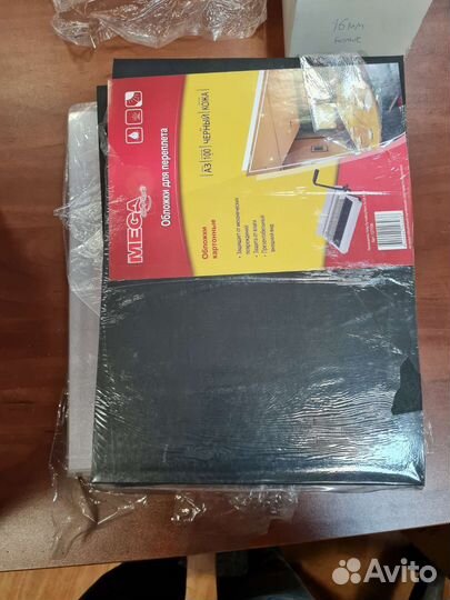 Обложки А3 для переплета брошюратором