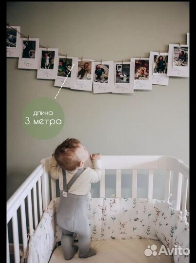 Гирлянда растяжка фотозона на годик с фото