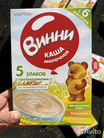 Детские каши Винни