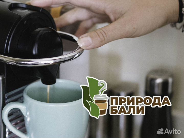Франшиза Природа Бали
