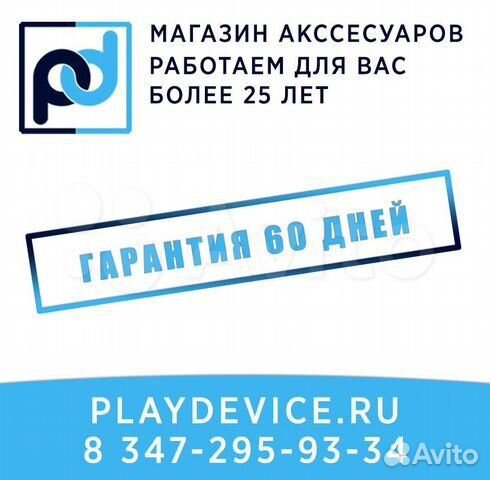 Набор беспроводной Smartbuy 220349AG
