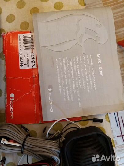 Спутниковая сигнализация Кобра