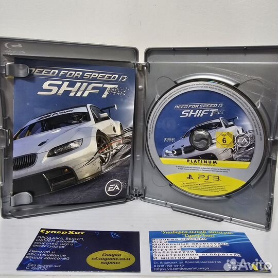 Need For Speed Shift PS3 Магазин Гарантия