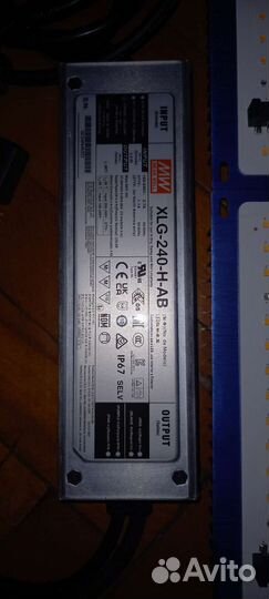 Фитосветильник для растений