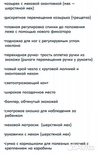 Детские санки коляска ника