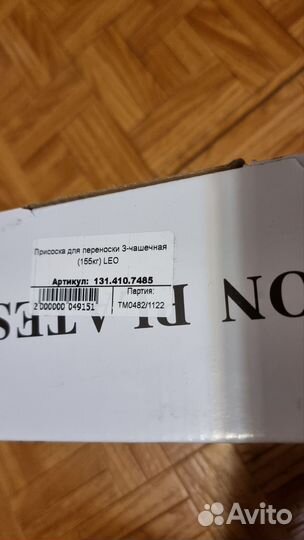 Держатель присоска для переноски стекол