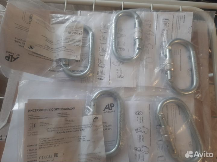 Карабины для альпинизма