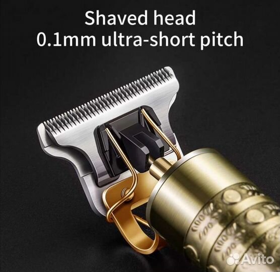 Триммер для стрижки бороды