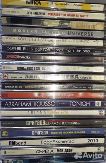 CD-диски с музыкой