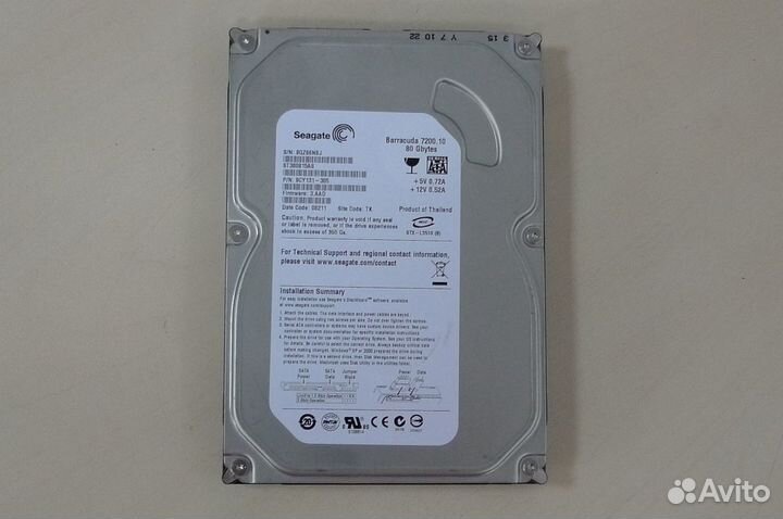 Жёсткий диск 80Gb SATA 3.5