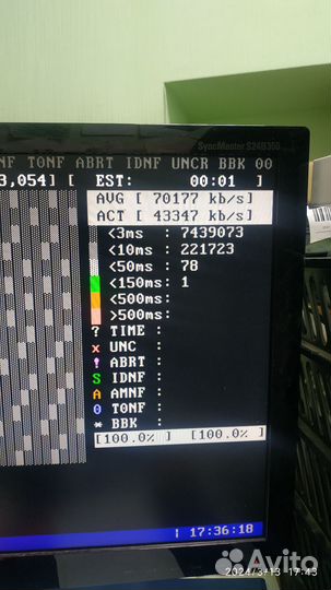 Жесткий диск