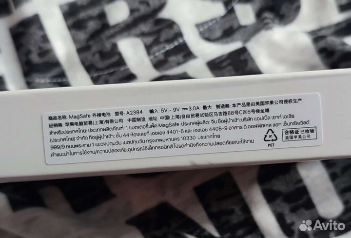 Battery Pack Mag Safe