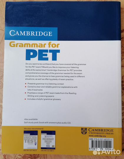 Учебник английского языка cambridge