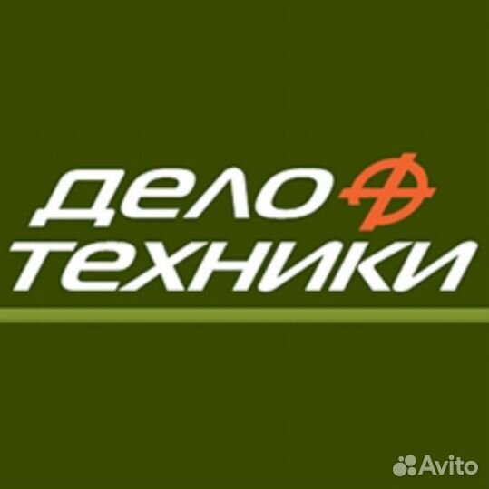 Инструменты 