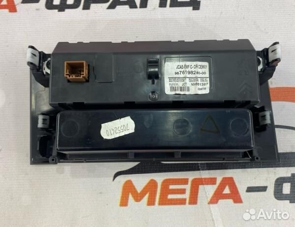 Бортовой компьютер Citroen С4 хэтчбек(B7) 5FS