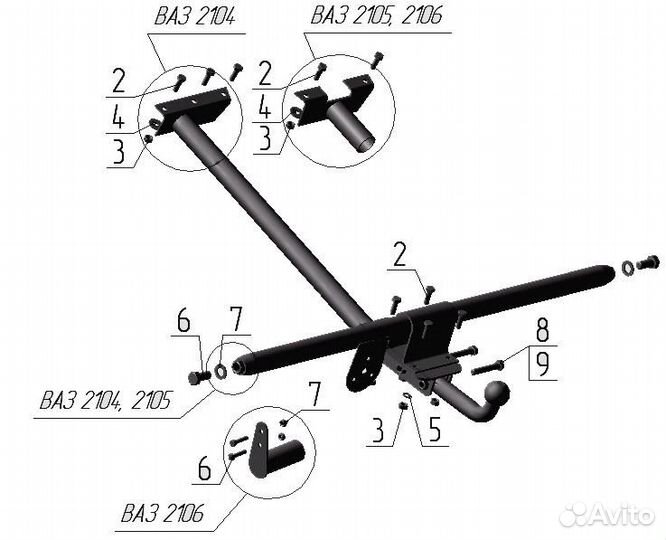 Фаркоп на ваз 2101, 2103, 2106 1970-2006