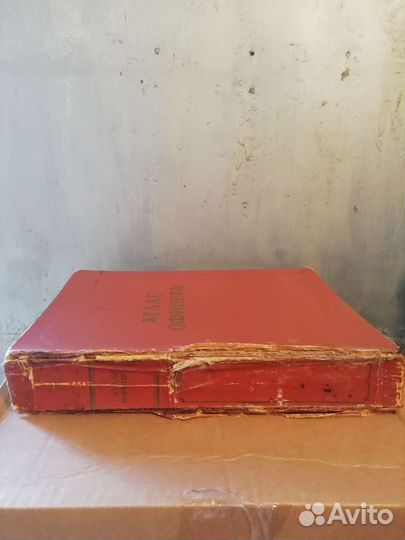 Атлас офицера, 1947г. издания