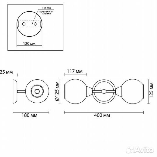 Бра everly 3752/2W