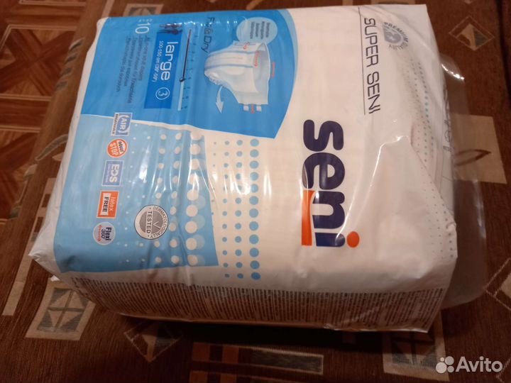 Памперс подгузники