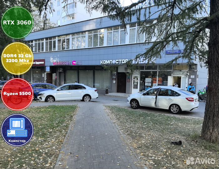 Мощный компьютер AMD5500-RTX3050-32DDR4-RDP752-A520