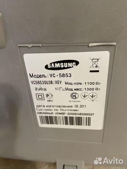 Пылесос samsung