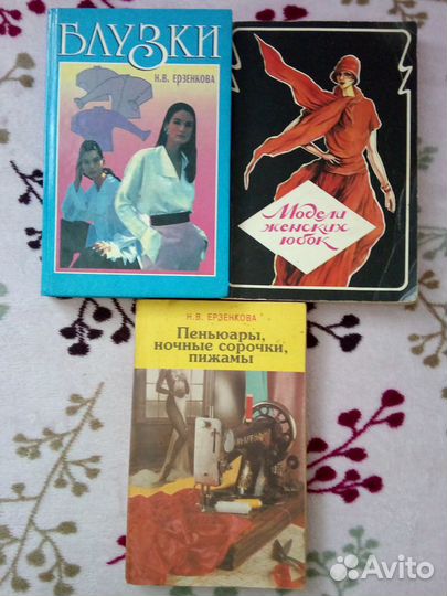 Журналы разные