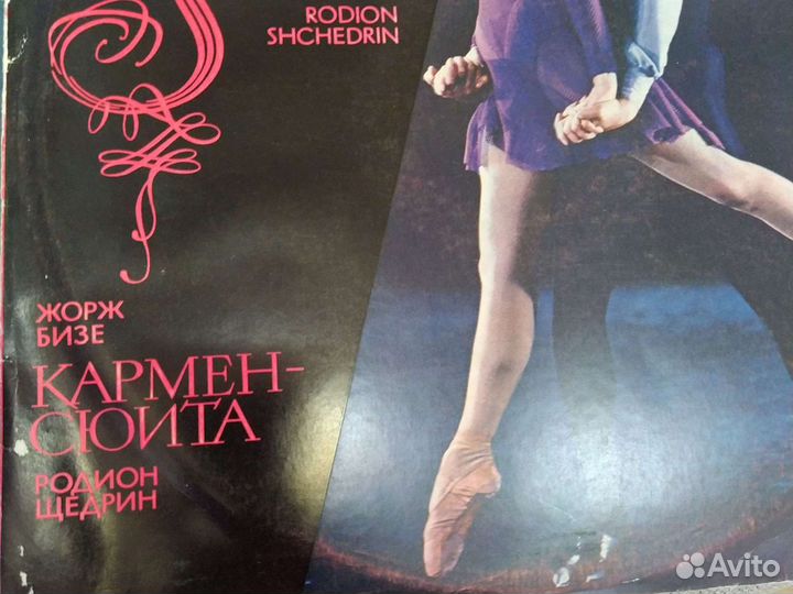 Рихтер, Сазерленд, Брамс, Вивальди, Бизе