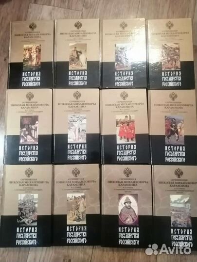 История государства российского Н. М. Карамзин