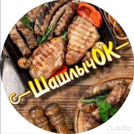 Работа продавец кассир