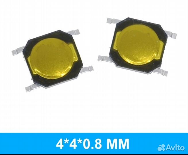 Микрокнопка