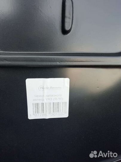 Чехол запасного колеса на УАЗ Патриот