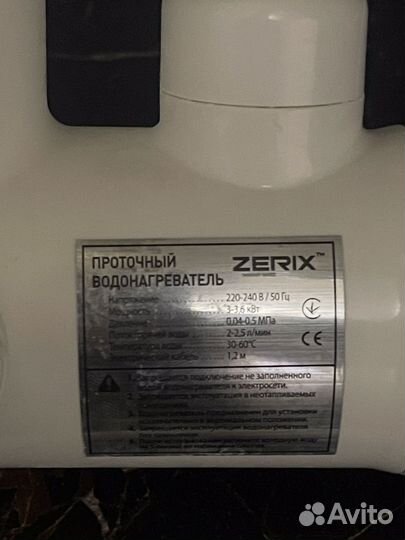 Проточный водонагреватель смеситель