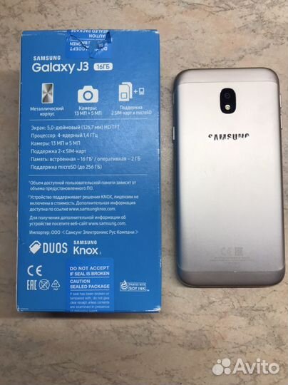 Samsung Galaxy J3 (2017), 2/16 ГБ